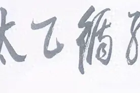 玉环桩修炼口诀浅议图片