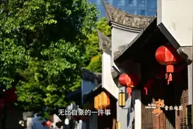 聆听《坊巷春秋》 感受三坊七巷的悠悠历史与新生图片