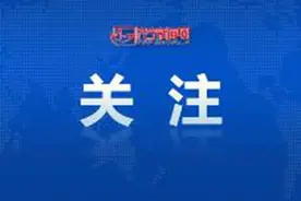 13省份公布2024年人口数量，人口都流向了哪些省份？图片