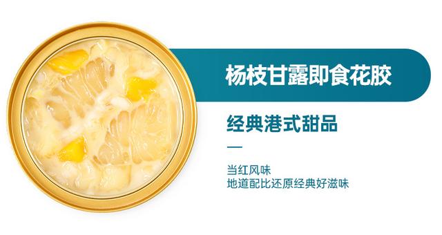 白玉花胶和红花胶哪个好 2026年白玉花胶的作用