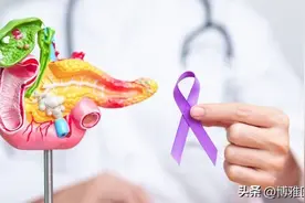 十二指肠乳头癌是什么病？图片