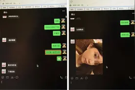 金融大瓜！招行管培生被女友爆料，58页PPT内容不堪入目！图片