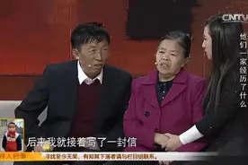 1995年，湖北女子借钱后失联，苦寻恩人20年，终于还上1万元！图片