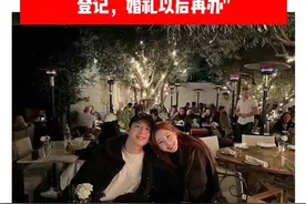 韩艺瑟与年下男友官宣领证，男方曾是牛郎，网友：韩艺瑟真的很爱图片