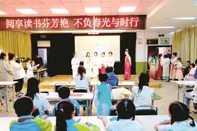 在“书”中学 在“剧”中悟图片