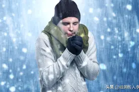 常年手脚冰凉，教你三个回阳猛方，选得对好得快，身体暖和不遭罪图片