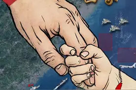 东部战区发布重磅海报《回家》图片