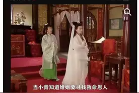 玄学科普之白娘子“地域”传奇图片