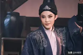 陈丽君一夜爆红的背后，茅威涛又一次拯救了戏曲。图片