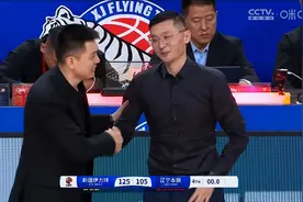 主场9战9胜！新疆男篮125比105大胜辽宁男篮，终结对辽宁10连败，赵睿末节14分火力全开图片
