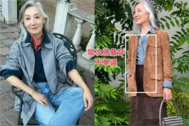 这才是63岁奕姐优雅老去的秘诀：坚决不穿老年装，妆发时髦又得体图片