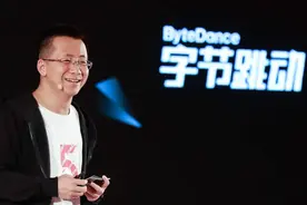 字节下血本培养的“爱子”，把阿里腾讯吓了一跳图片