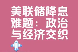 秦安：警惕政治经济问题交织，春节前股市暴跌，疯狂反扑中央反腐图片