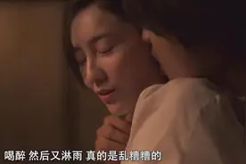 《隐藏的面孔》除了情欲之外，主角3人到底隐藏了什么面孔？图片