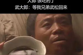 他身高1米2，是国家一级演员，却连娶四个老婆，豪车豪宅无数图片
