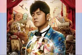 官宣！连开3场！周杰伦三亚演唱会来了🥳图片