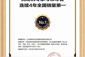 添可持续展现品牌实力与担当屡获殊荣 洗地机专家与领导者实至名归图片