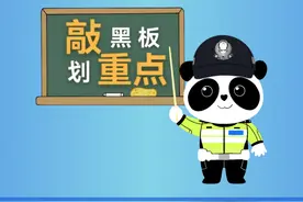 成都下月起实施！这样骑车要罚款！图片