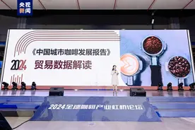 中国人均每年喝几杯咖啡？大数据来了图片