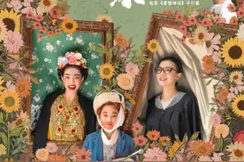 《好东西》悲观的人永远正确，乐观的人永远前行图片