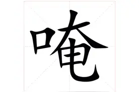 唵怎么读，是什么意思？你能正确读出「唵嘛呢叭咪吽」吗？图片