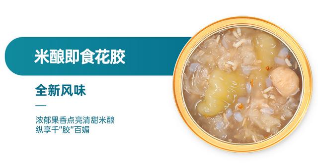 白玉花胶和红花胶哪个好 2026年白玉花胶的作用