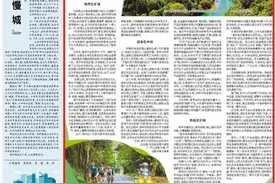 武夷山：央媒看南平｜福建南平借绿而兴图片