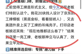 地推透露京东外卖具体策略：签约要避开堂食和老店，多从美团上找图片