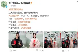 冲上热搜！于正回应“古力娜扎新剧二番”：不要争来抢去图片