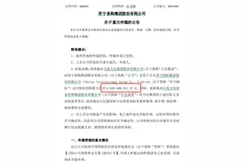 事涉50.41亿元！王健林，突传消息！图片