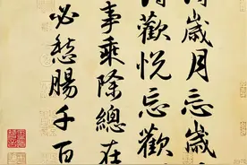 千古奇文《养心歌》：全文仅百字，透视人生修行养心值得一读再读图片