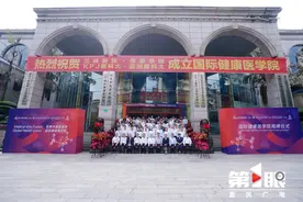 今秋开始招生！重庆这所医学院揭牌啦！图片