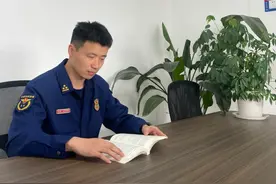 “蓝焰清风”吹来廉政书香，以文养廉润泽消防心灵！图片