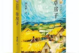 10部豆瓣高分中国优秀儿童文学作品，暑假必读！图片