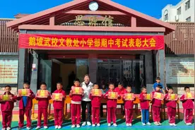 表彰催奋进 莫负少年志——鹅坡武校举行期中考试表彰会图片