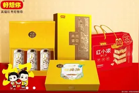 好想你能搭上零食量贩顺风车吗？图片