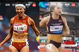 真是没对比就没有伤害！吴燕妮倒数第一天下知，林雨薇亚军无人问图片