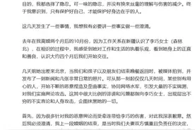 汪峰暴富魅力背后的真相：年赚2230万，资产缩水创业失败？图片