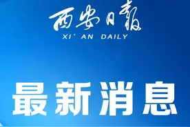 陕西发布2025年兵役登记公告图片