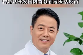 新冠疫苗之父杨晓明研发不是科兴 而是北京生物 ，网友吵炸了图片