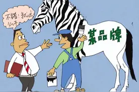 市场贴牌品牌-大全！（2024）图片