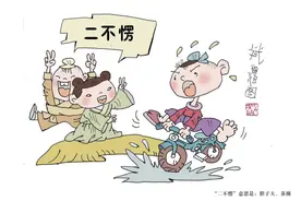 中国邮政首次发行《太原方言》邮资明信片图片