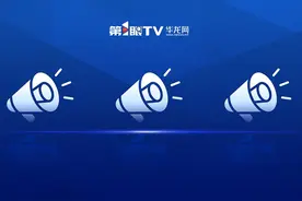 注意储水！重庆最新停水通知，预计5个半小时图片