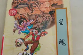 3本老掉牙的武侠小说，老武侠迷才看过，一晃几十年过去了图片