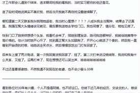 你做过最阴暗最龌龊的事是什么？网友：逗女同学让她用脚踩我大腿图片