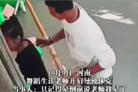 【震惊】舞蹈生请求开肩，结果竟被压至休克！图片