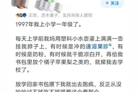 哪个瞬间 你深刻感受到自己被爱着?看完网友的回答忍不住泪目了！图片