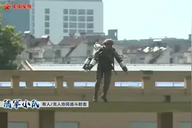 中国版“火箭飞行兵”、能扔16公里的手雷？解放军又有新“玩具”图片
