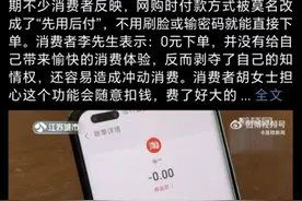 “先用后付”关不了，爷爷买了9只手表3口锅4个电水壶！提醒家人避坑坑坑坑图片