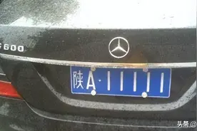 陕西各地区车牌图片